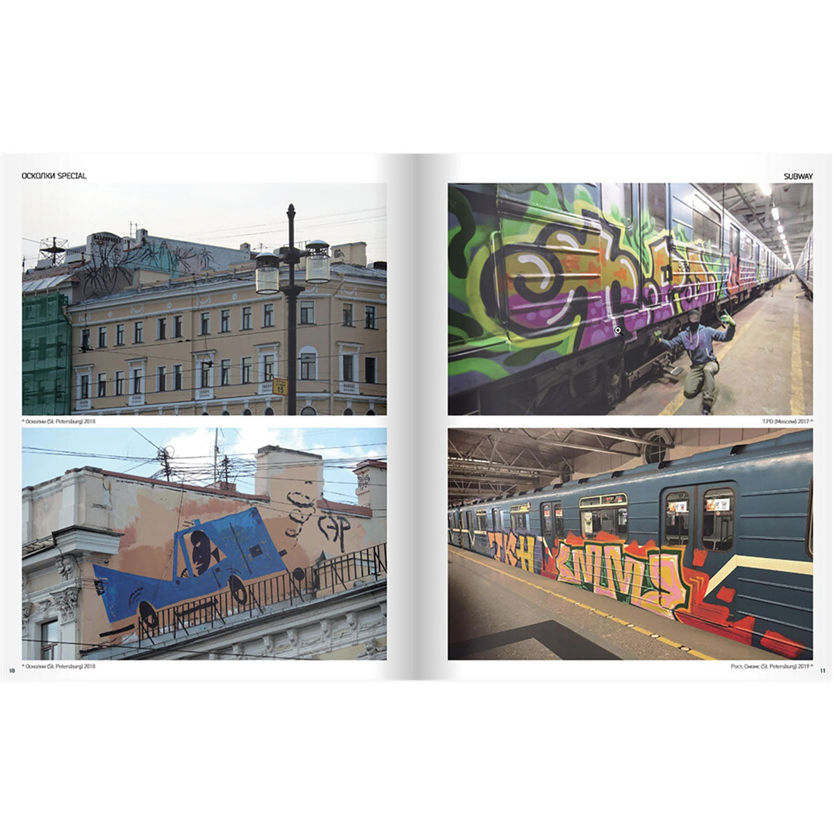 Petrograff 6 - image 6