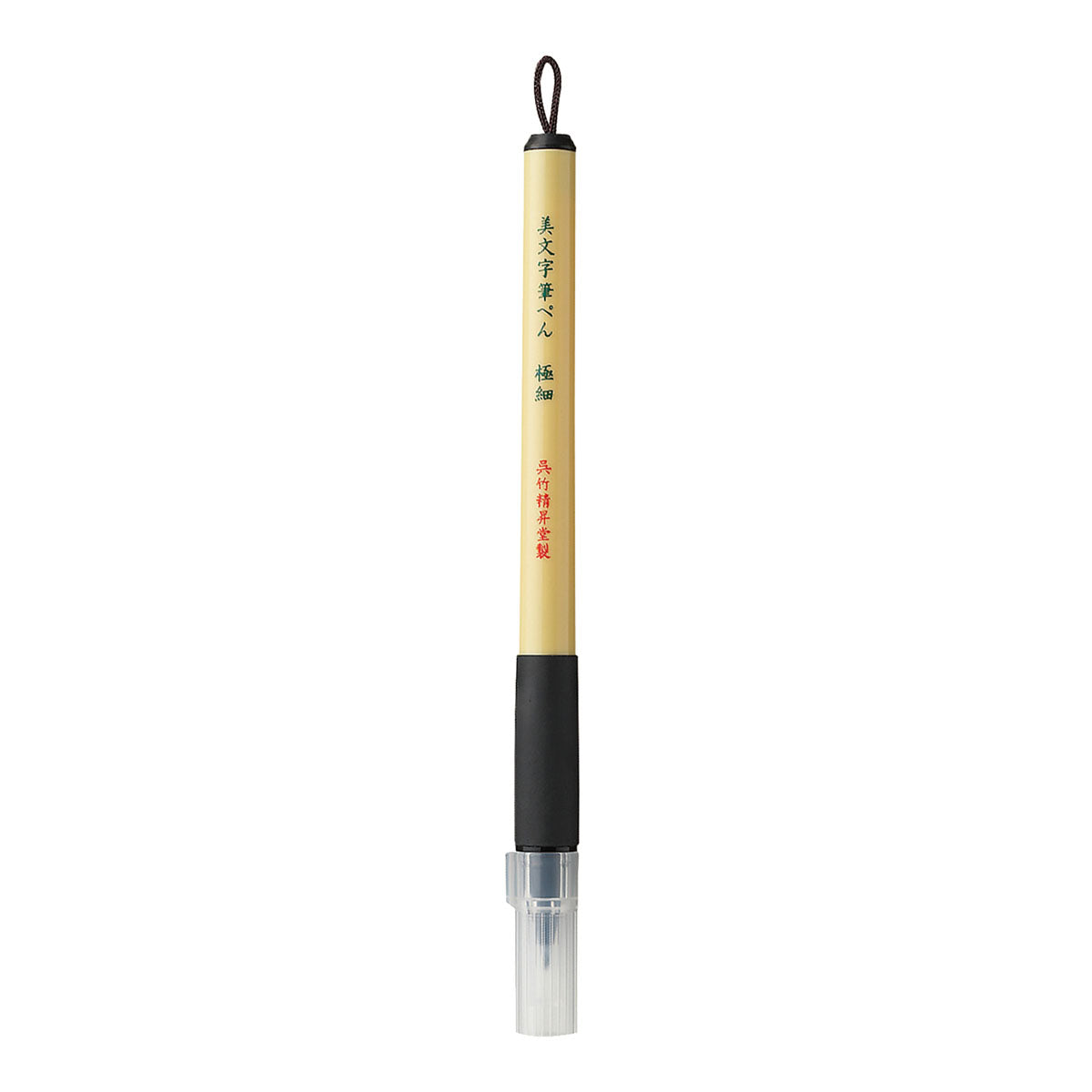 ZIG Kuretake Bimoji Fude Brush Pen, XT1 Extra Fine 0.3-1.0 mm - image 3