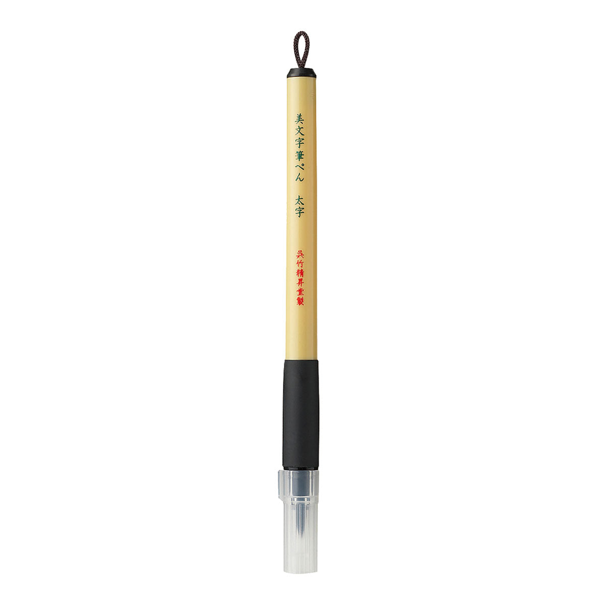 ZIG Kuretake Bimoji Fude Brush Pen, XT4 Broad 1.0-5.0 mm - image 3