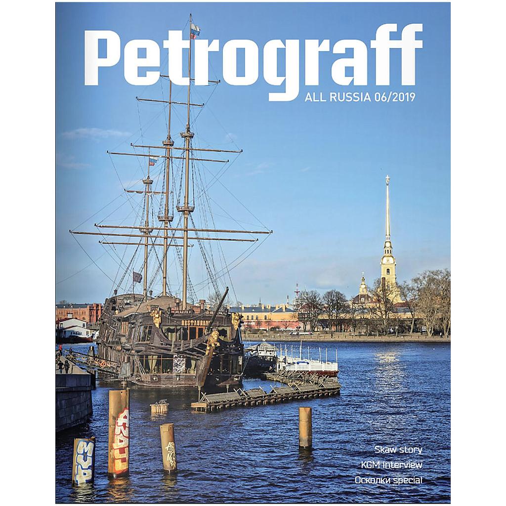 Petrograff 6 - image 1