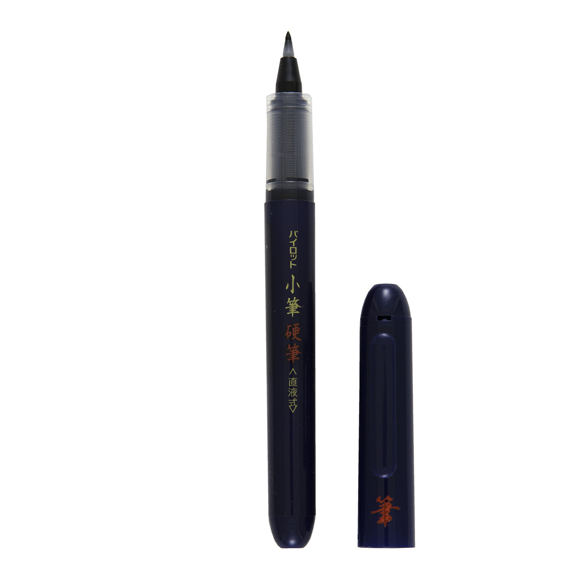 Pilot Pocket Brush Pen Hard - image 1
