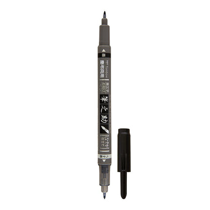Tombow Fudenosuke Twin Brush Pen, Black/Grey - image 1