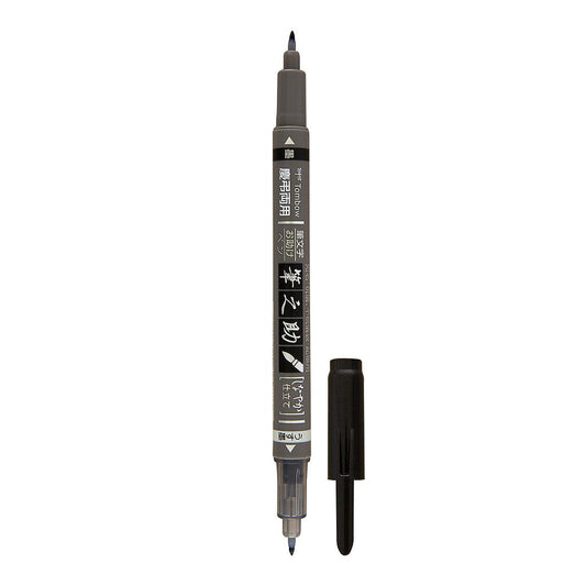 Tombow Fudenosuke Twin Brush Pen, Black/Grey - image 1