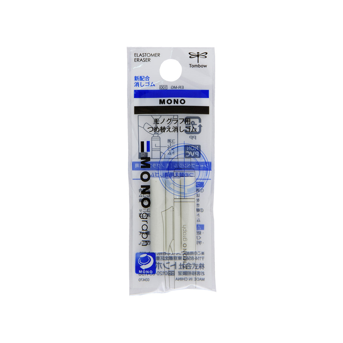 Tombow Mono Graph Elastomer Eraser Refill 5mm - image 1