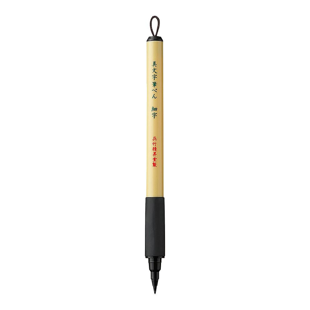 ZIG Kuretake Bimoji Fude Brush Pen, XT2 Fine 0.5-1.5 mm - image 1