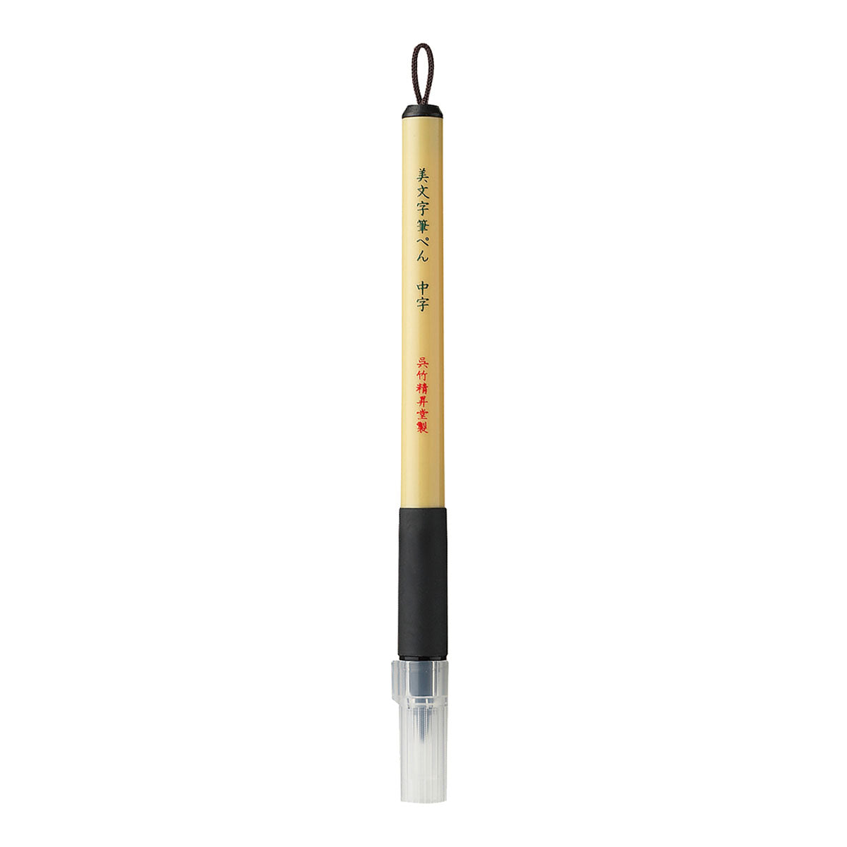 ZIG Kuretake Bimoji Fude Brush Pen, XT3 Medium 0.6-3.0 mm - image 3