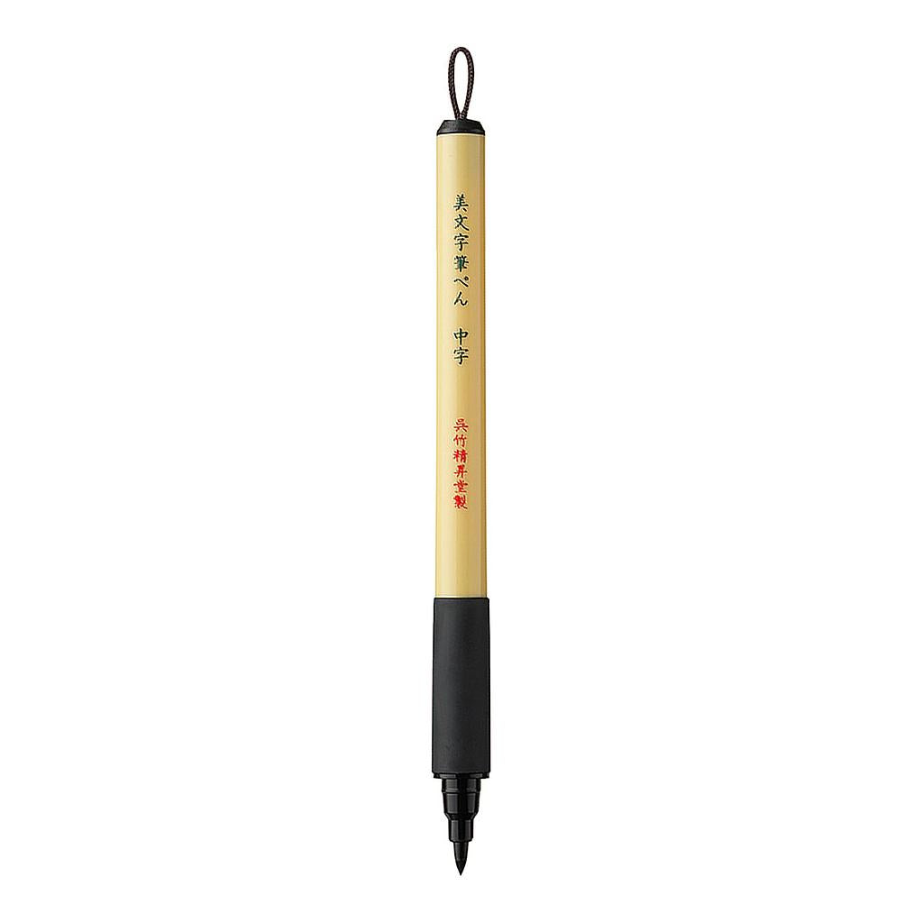 ZIG Kuretake Bimoji Fude Brush Pen, XT3 Medium 0.6-3.0 mm - image 1
