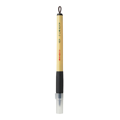 ZIG Kuretake Bimoji Fude Brush Pen, XT4 Broad 1.0-5.0 mm - image 3