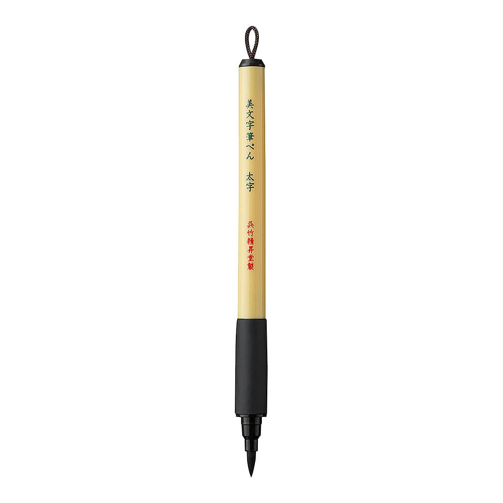 ZIG Kuretake Bimoji Fude Brush Pen, XT4 Broad 1.0-5.0 mm - image 1