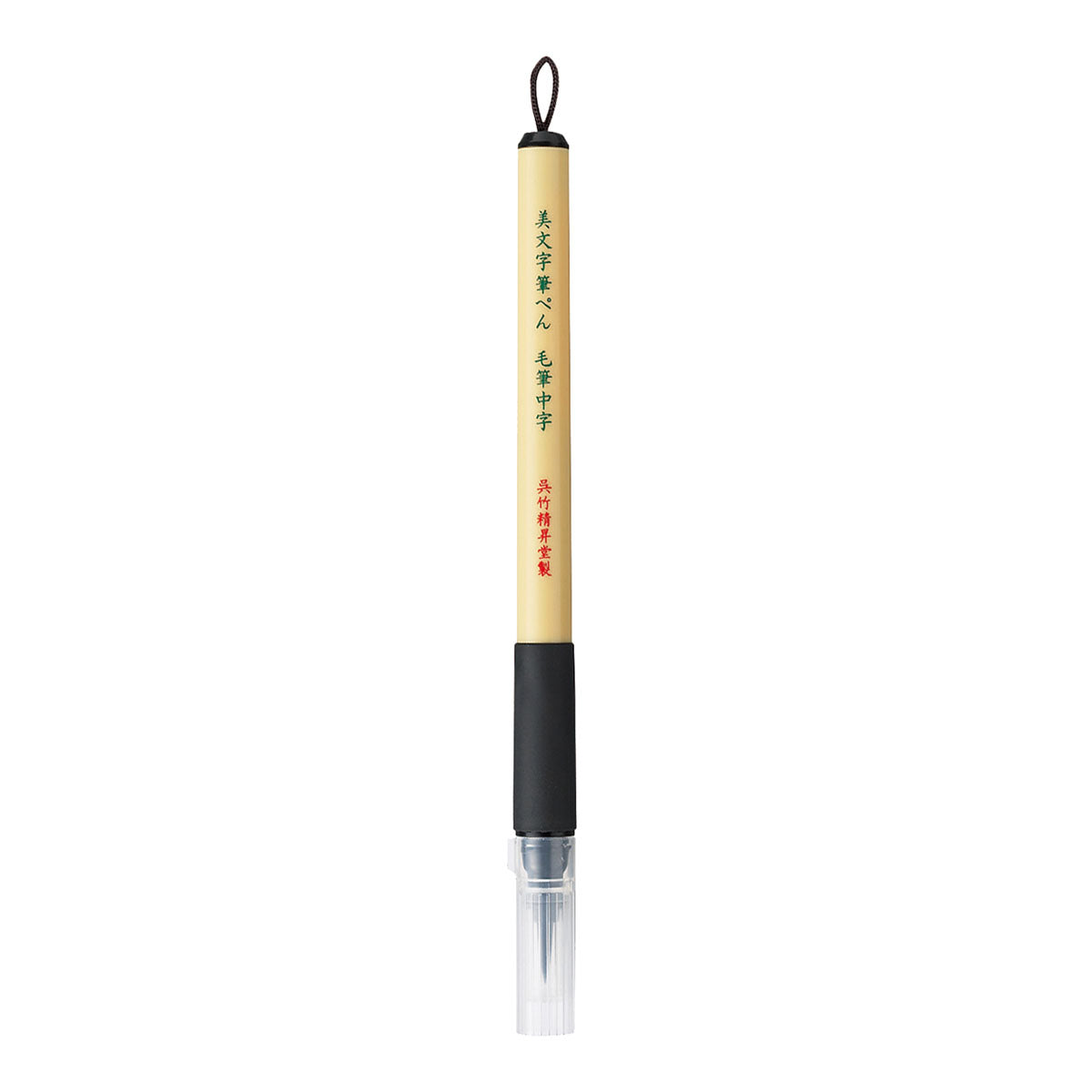 ZIG Kuretake Bimoji Fude Brush Pen, XT5 Medium (Bristles) 0.5-8.0 mm - image 3