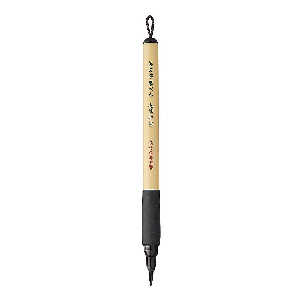 ZIG Kuretake Bimoji Fude Brush Pen, XT5 Medium (Bristles) 0.5-8.0 mm - image 1